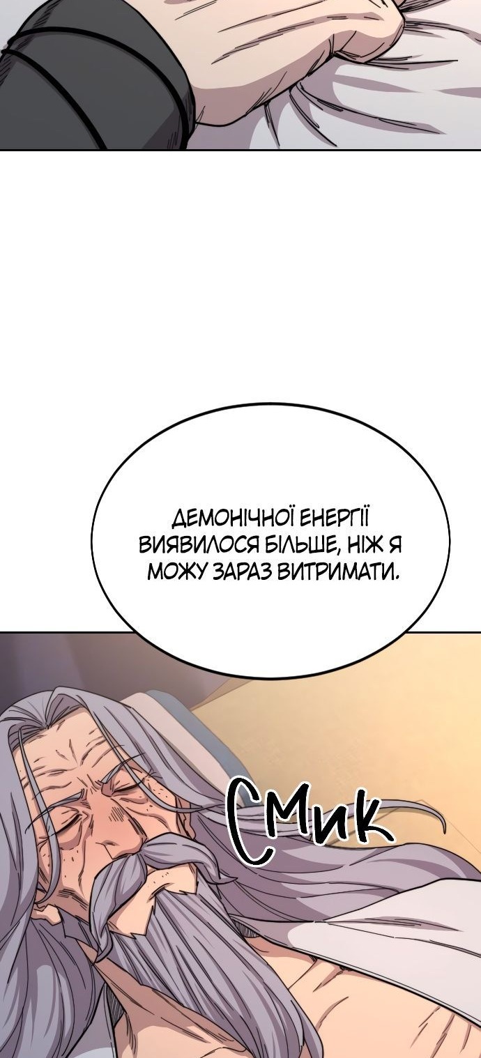 Сторінка 80