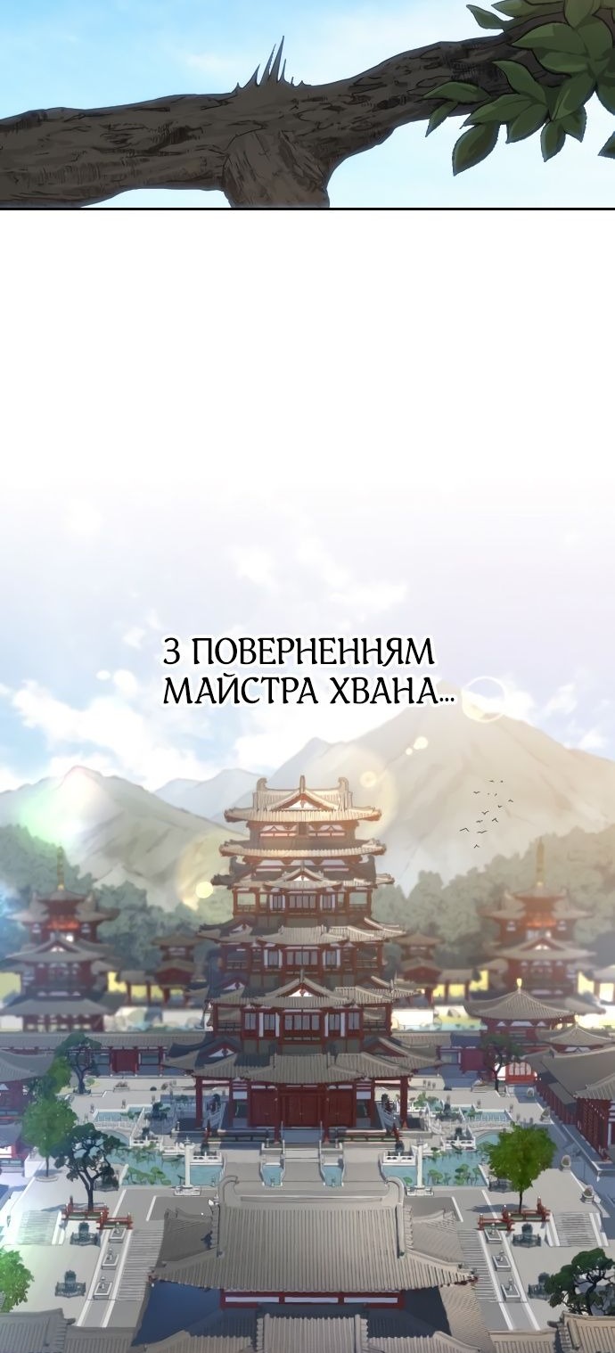 Сторінка 91