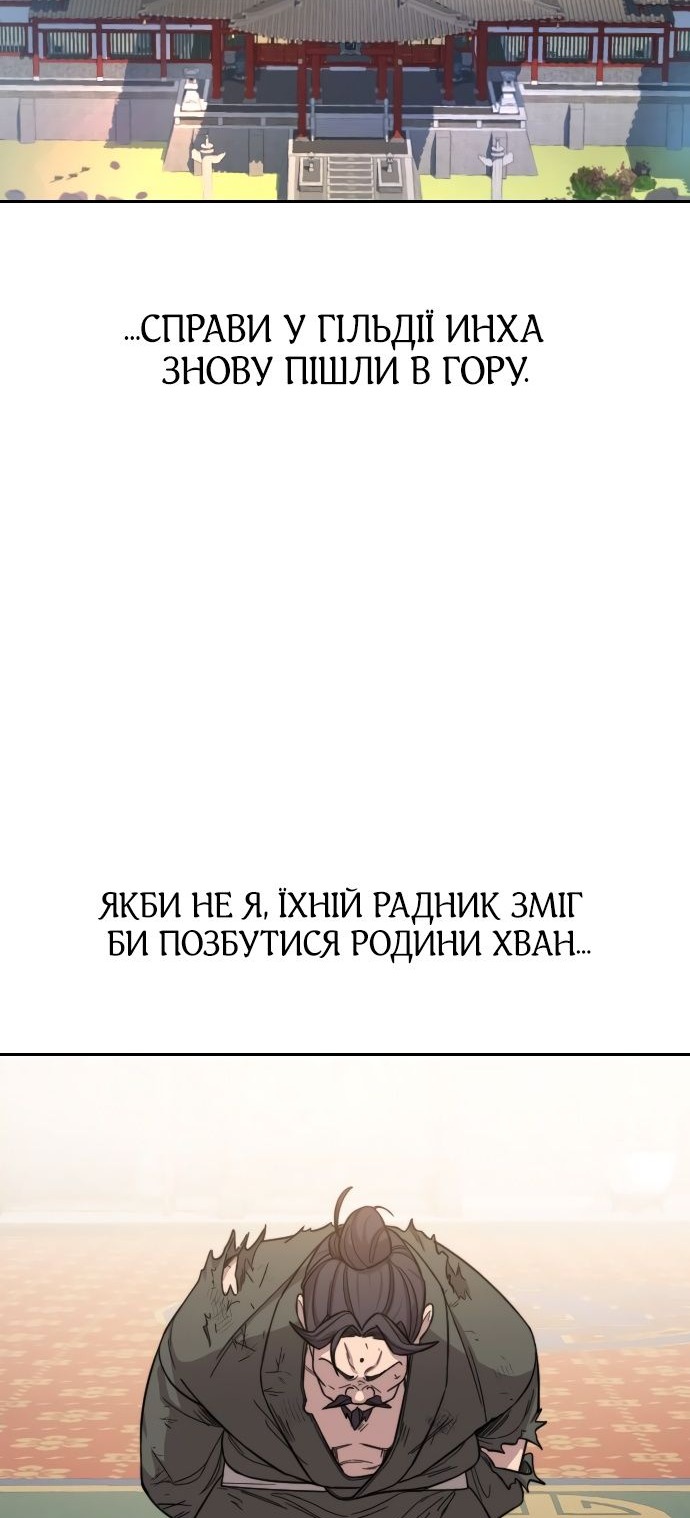 Сторінка 92
