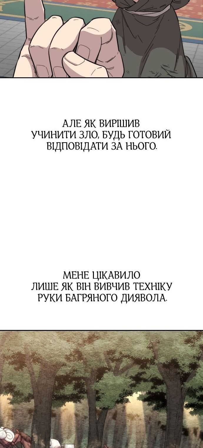 Сторінка 96