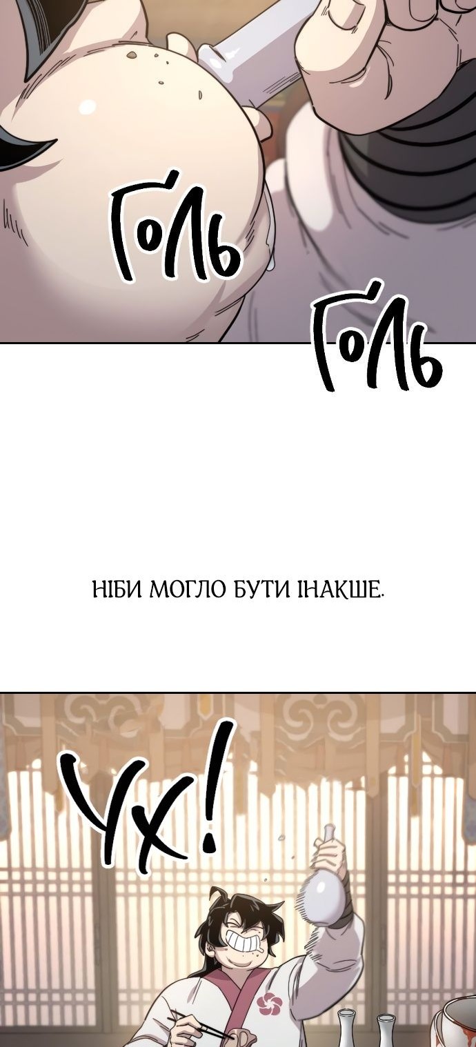 Сторінка 102