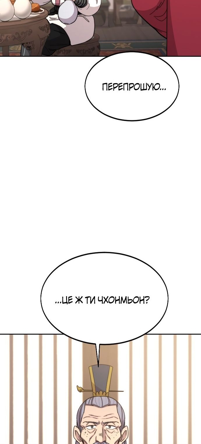 Сторінка 107