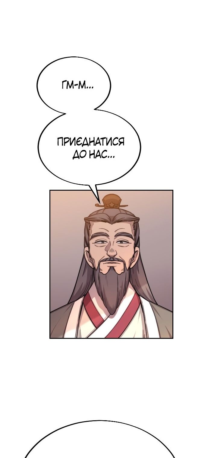 Сторінка 7