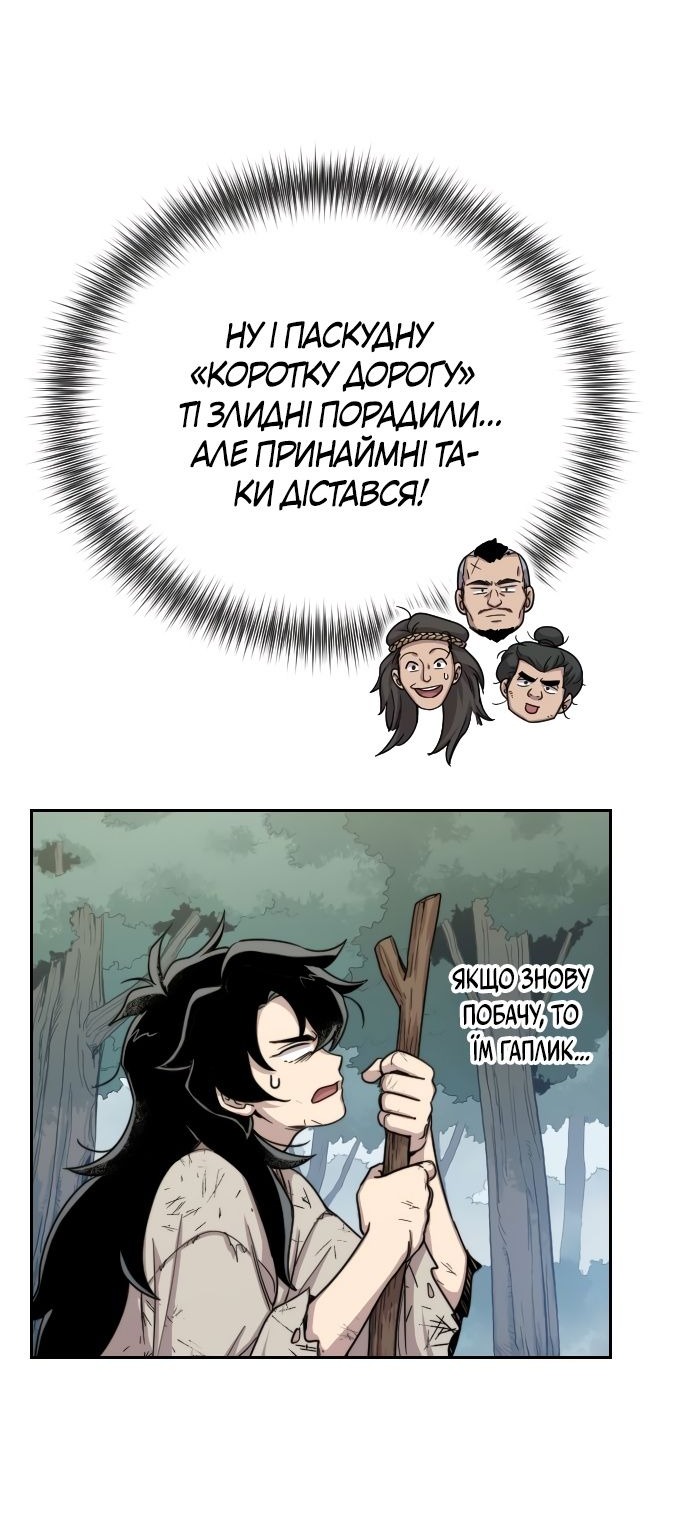 Сторінка 15