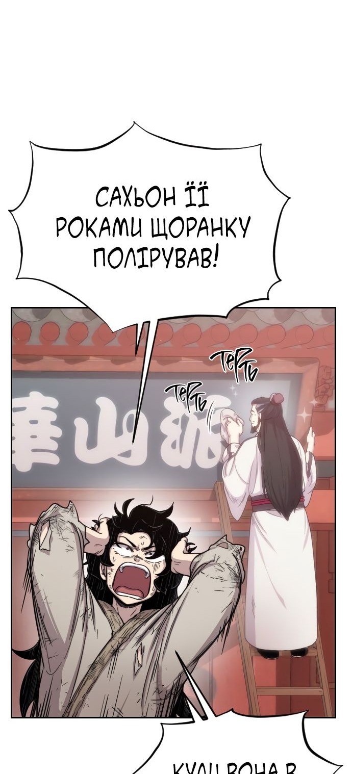 Сторінка 29