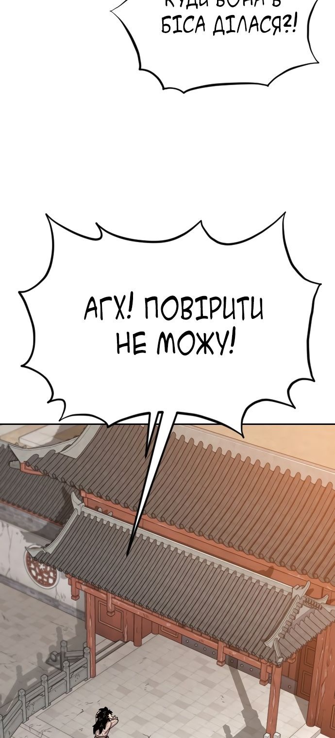 Сторінка 30