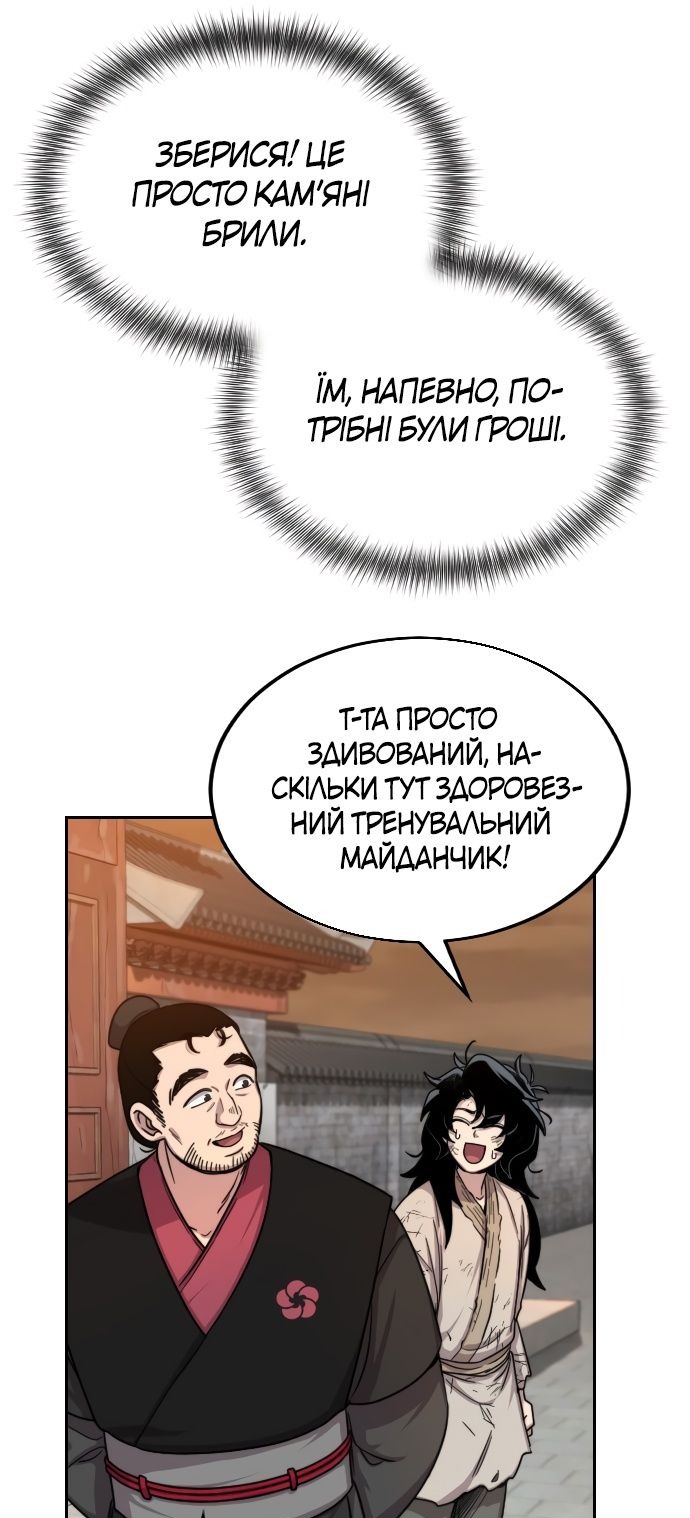 Сторінка 43