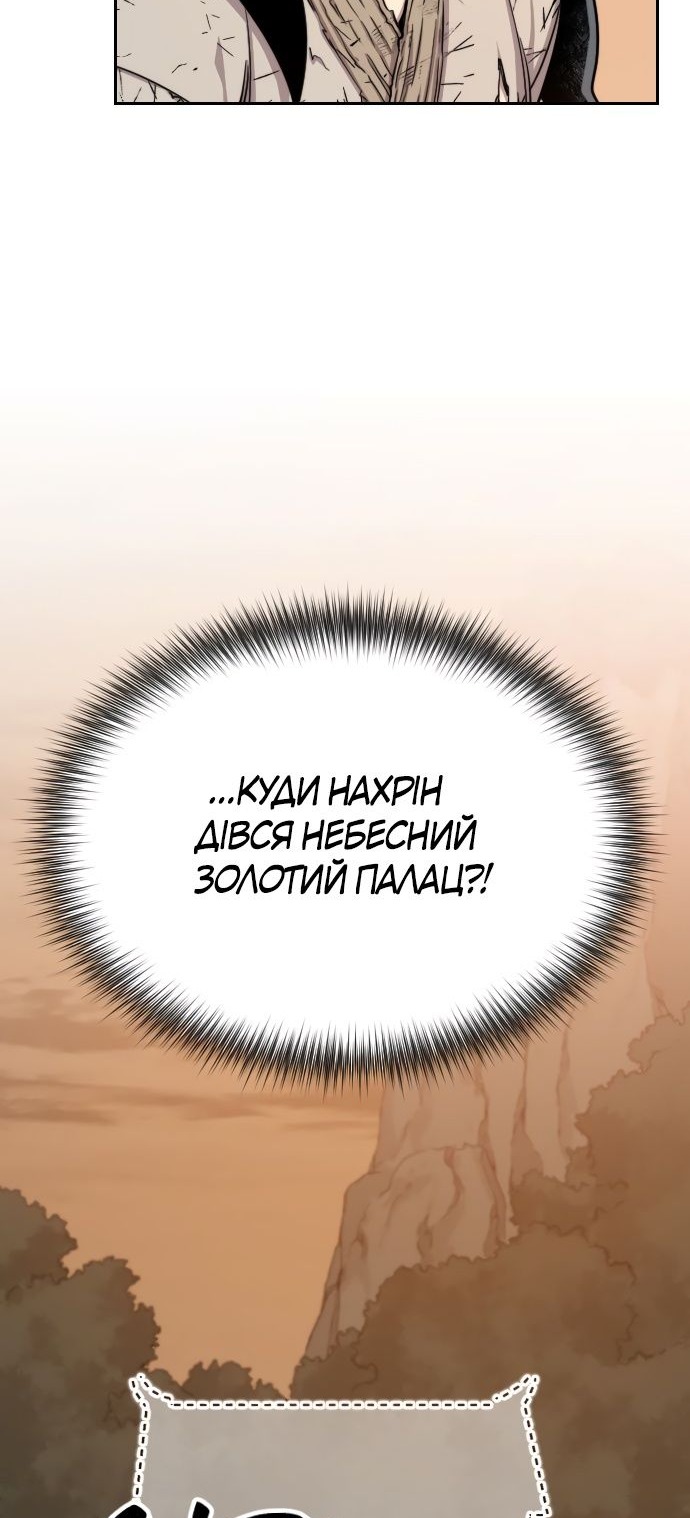 Сторінка 45