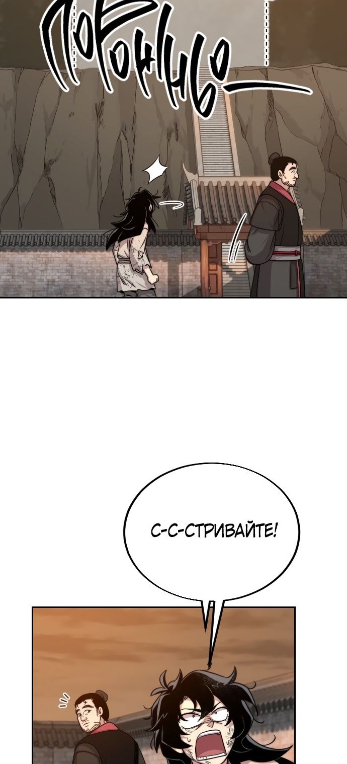 Сторінка 46