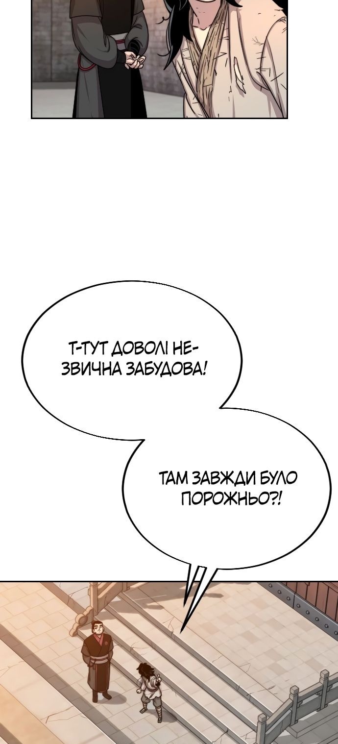 Сторінка 47