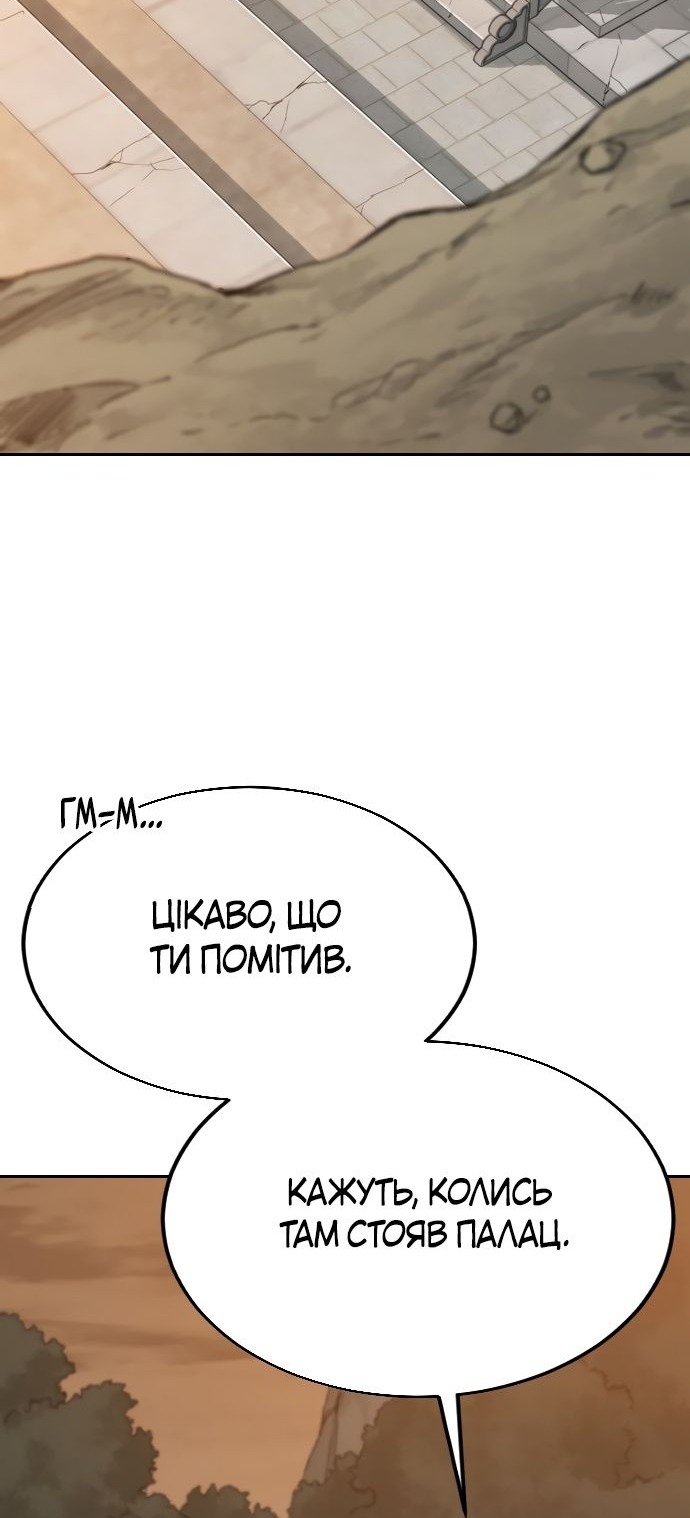 Сторінка 48