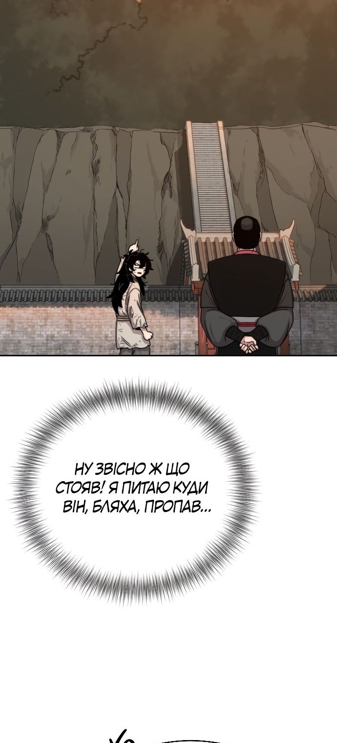 Сторінка 49