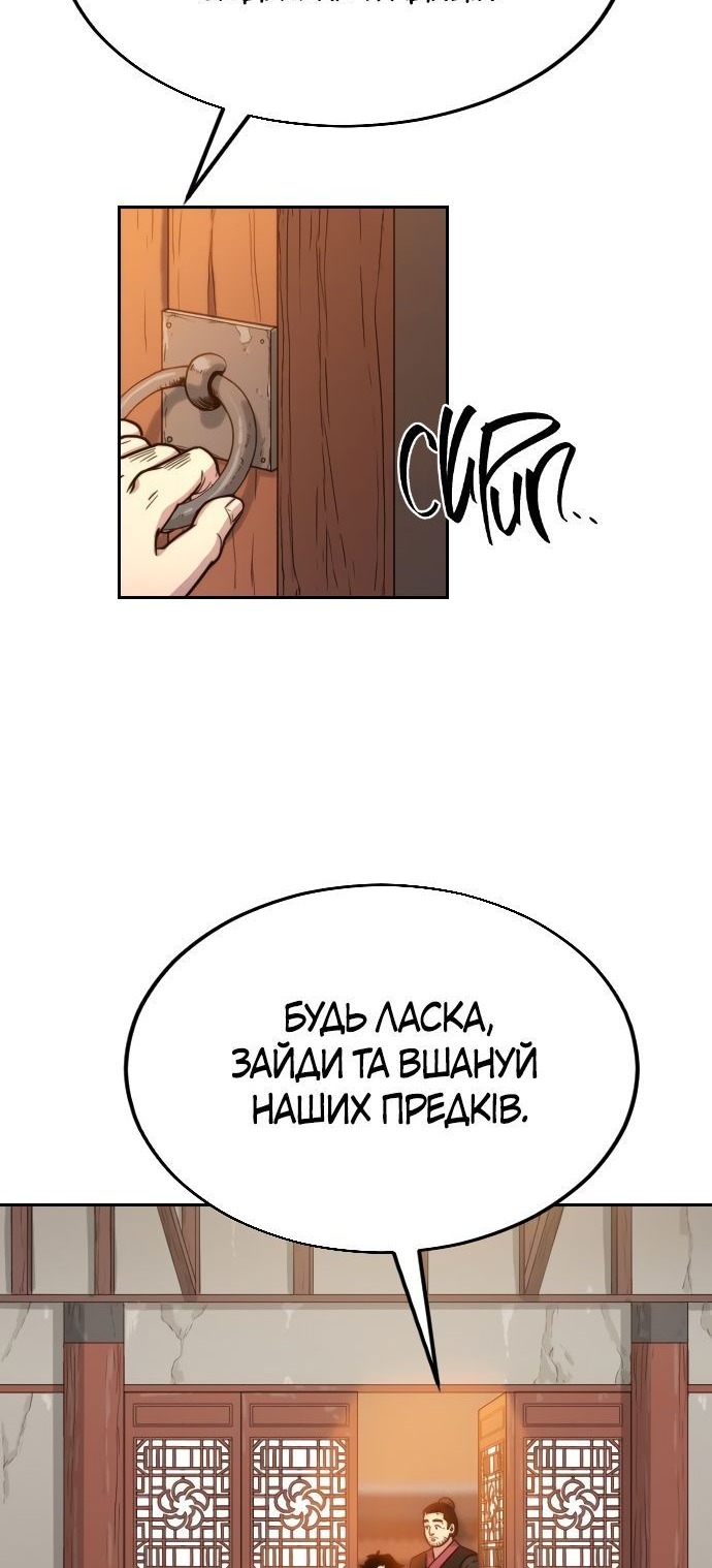 Сторінка 57