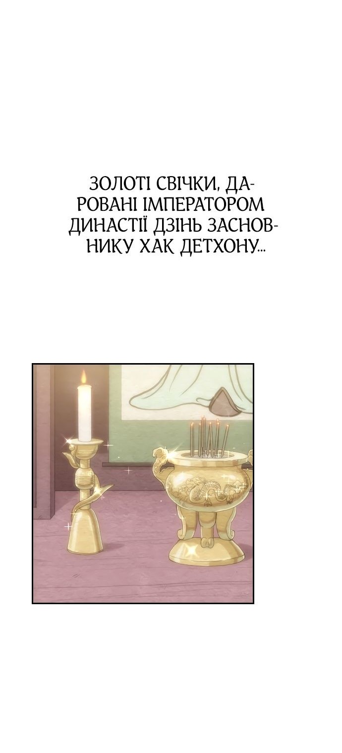 Сторінка 60