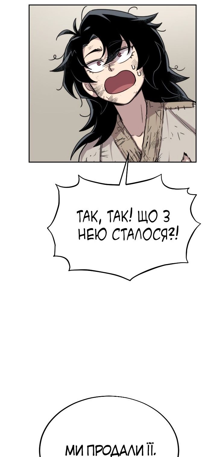 Сторінка 67