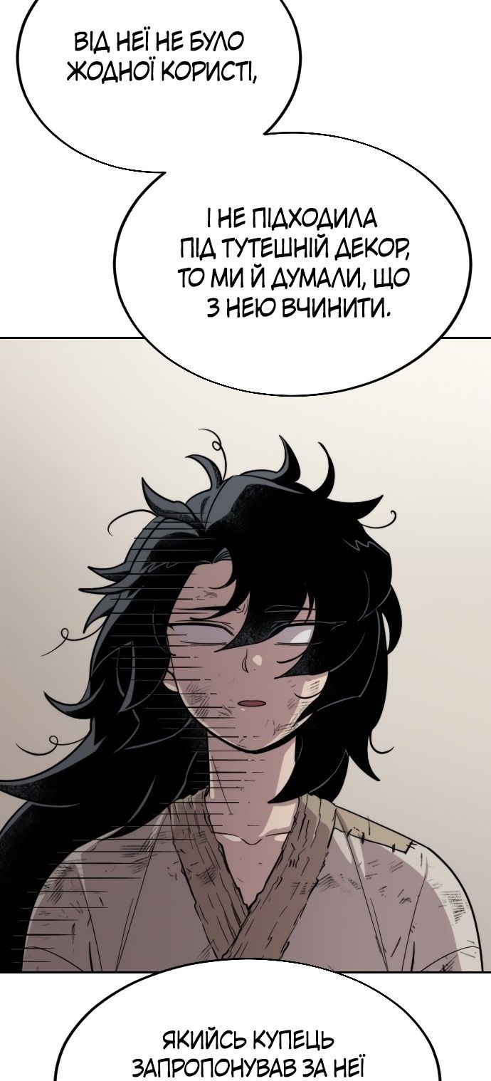 Сторінка 69
