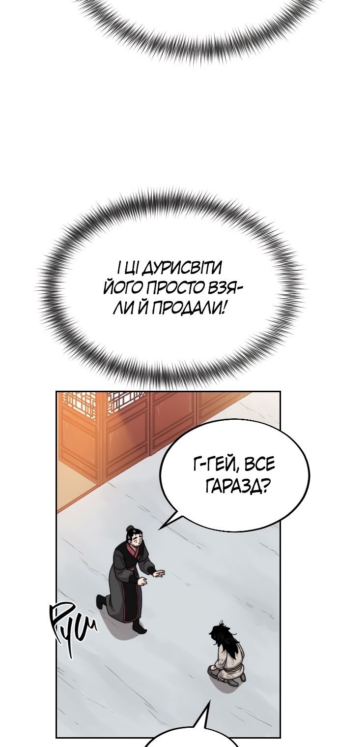Сторінка 73