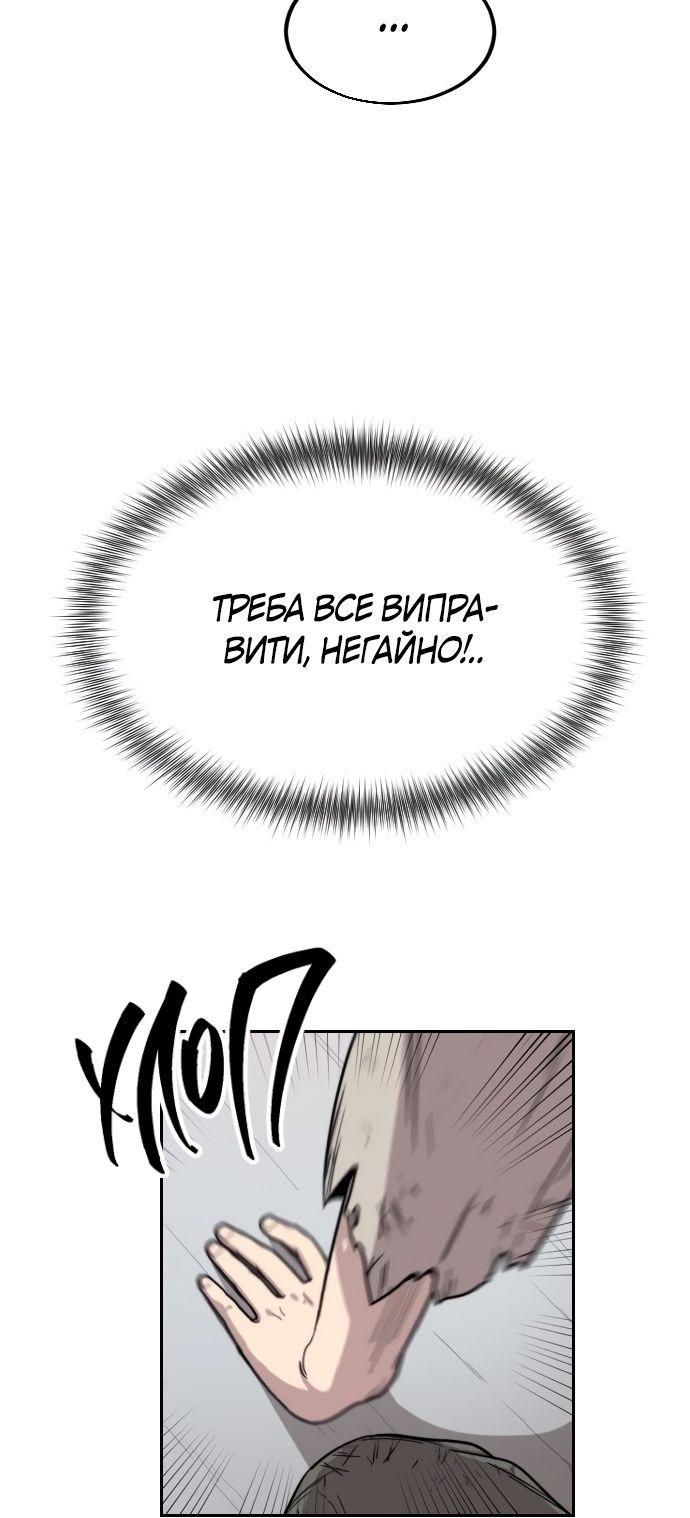 Сторінка 74