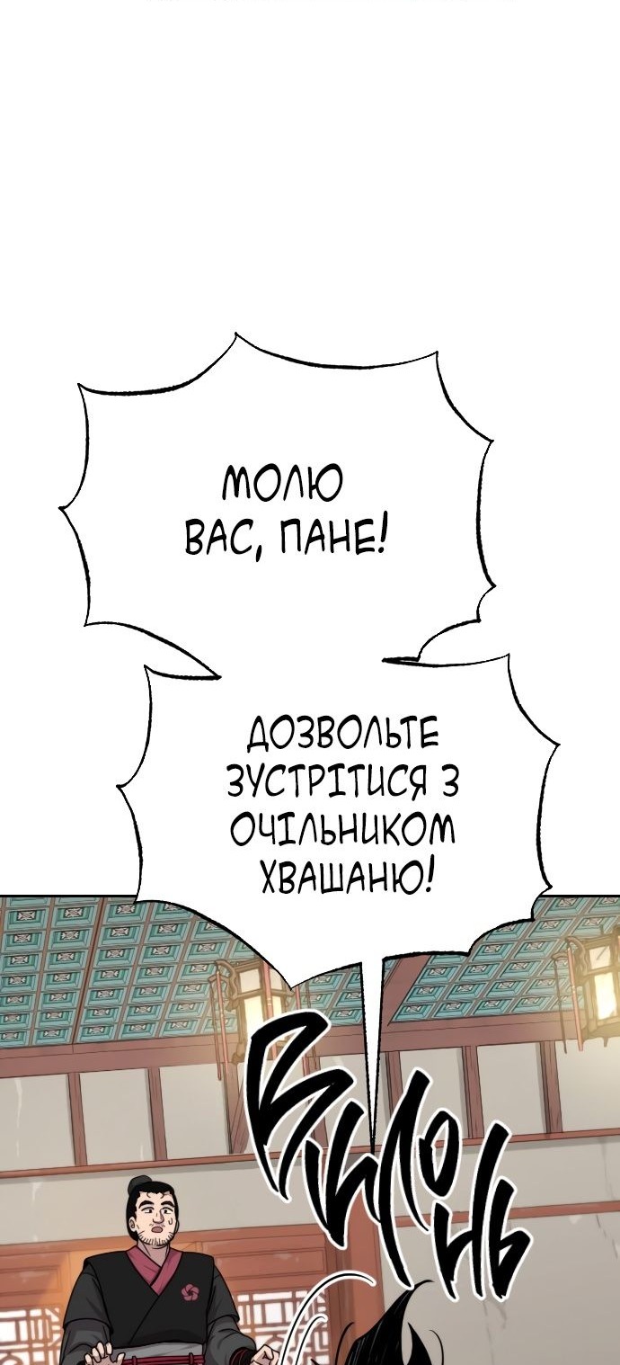 Сторінка 75
