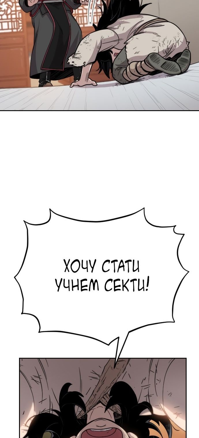 Сторінка 76