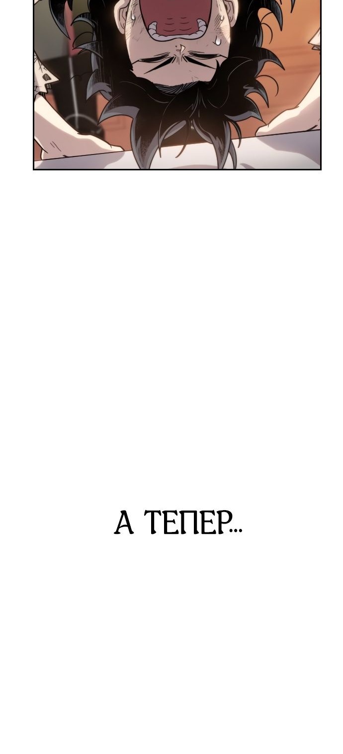 Сторінка 77