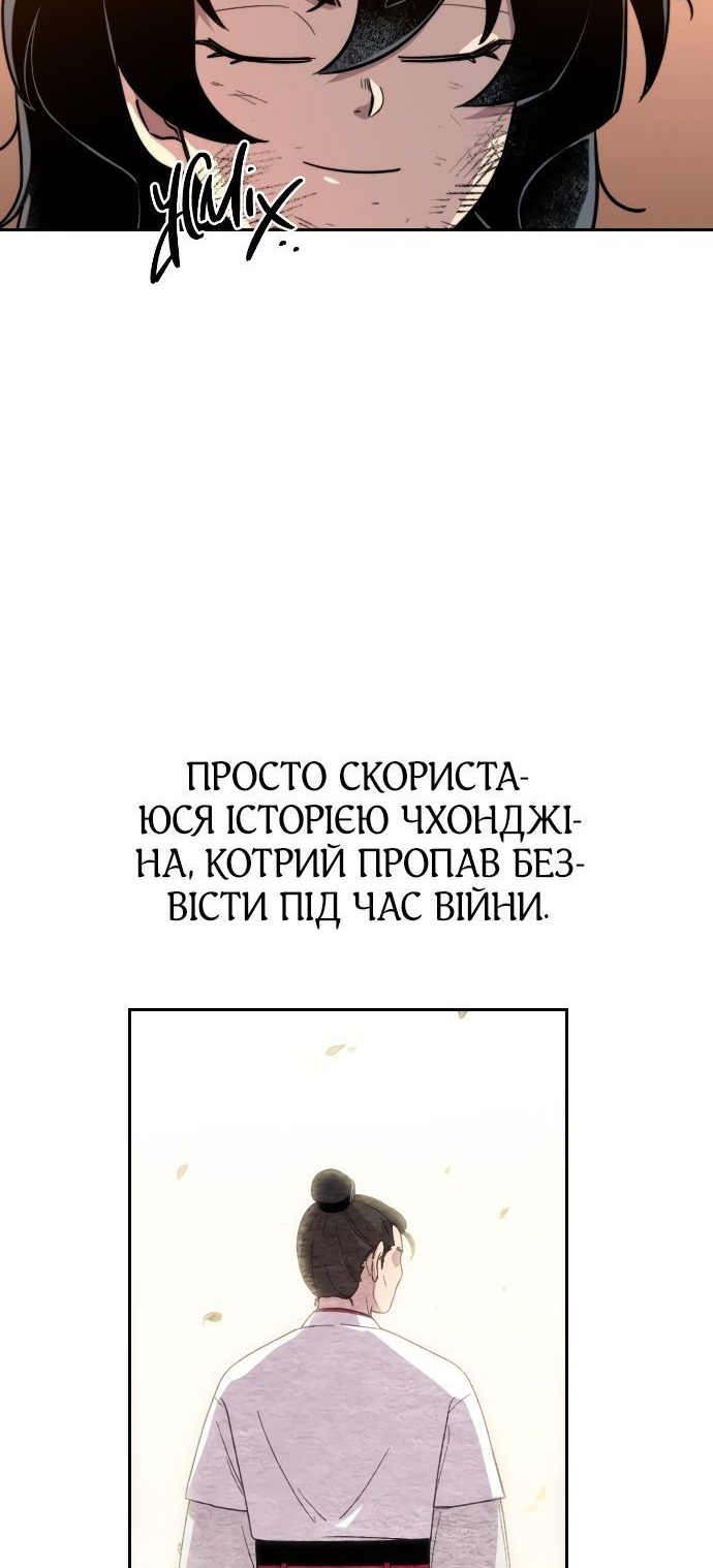 Сторінка 81