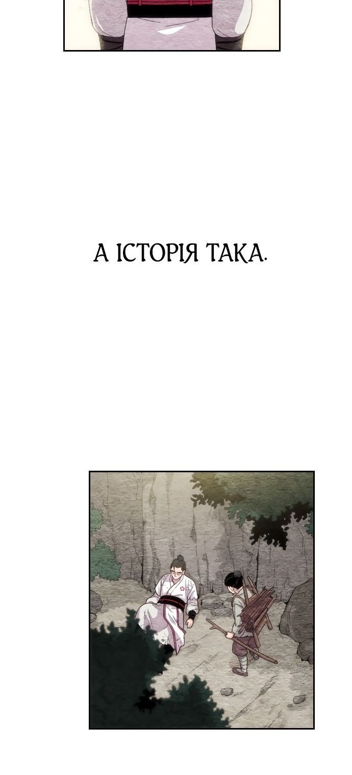 Сторінка 82