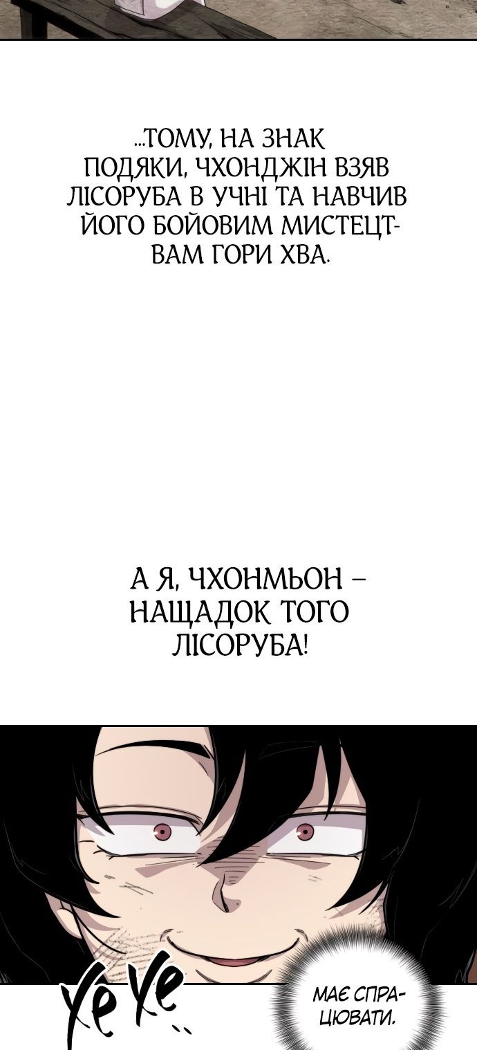 Сторінка 84