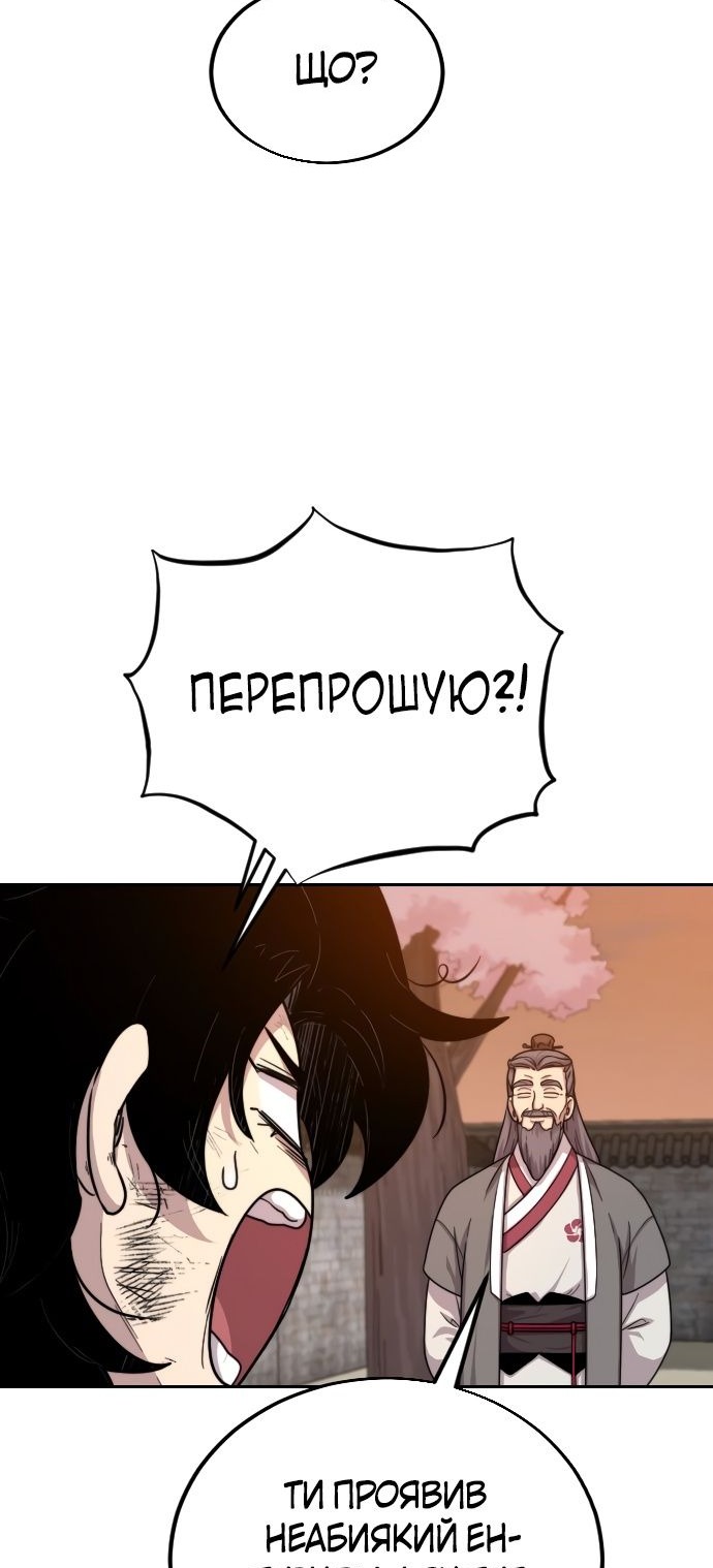 Сторінка 89