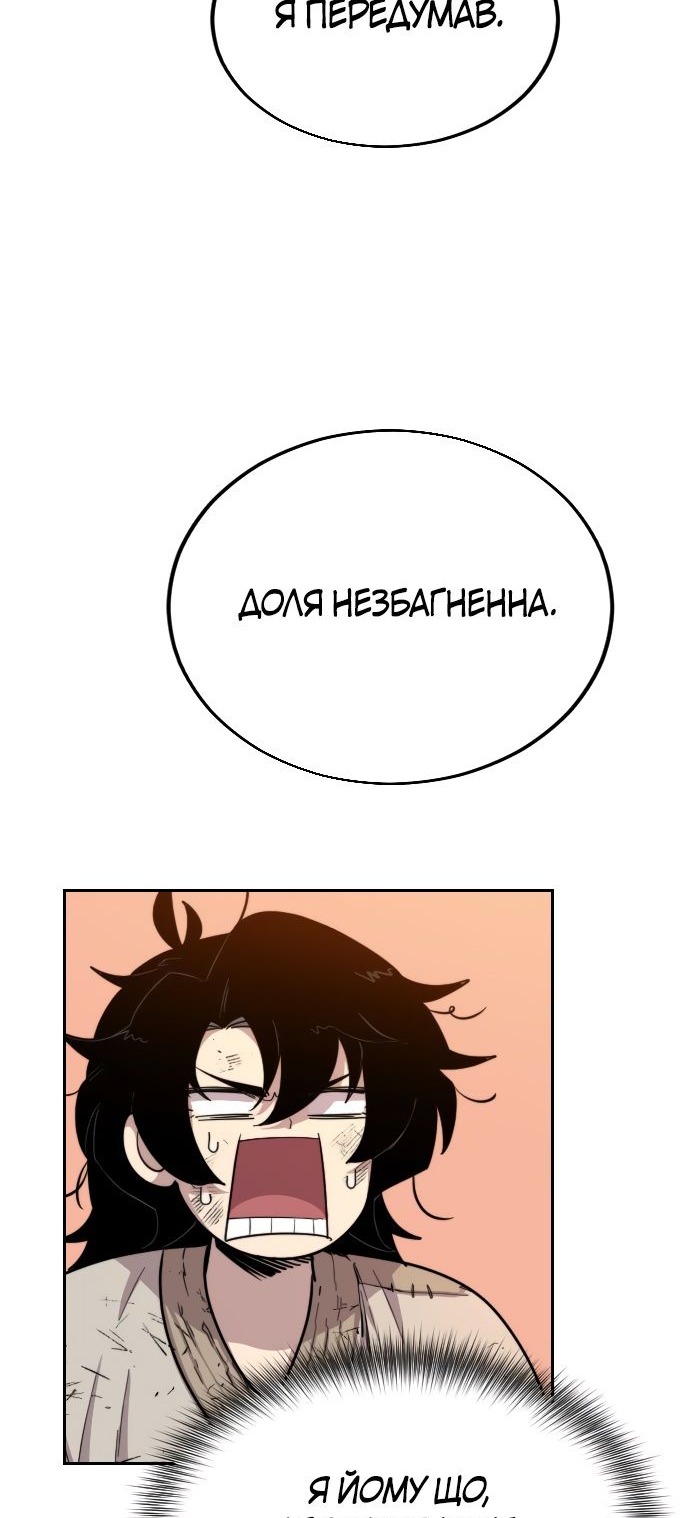 Сторінка 91