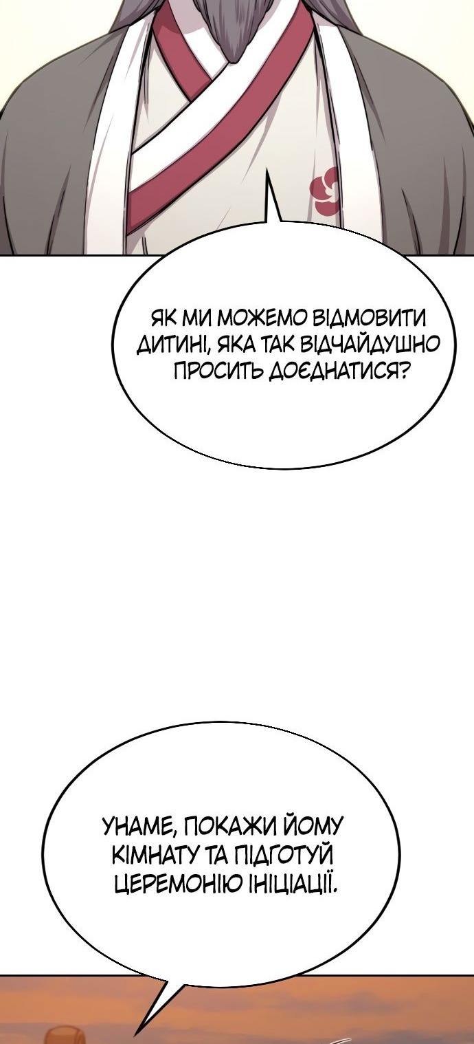 Сторінка 94