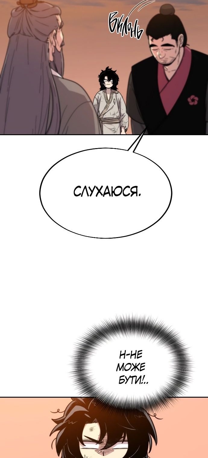 Сторінка 95