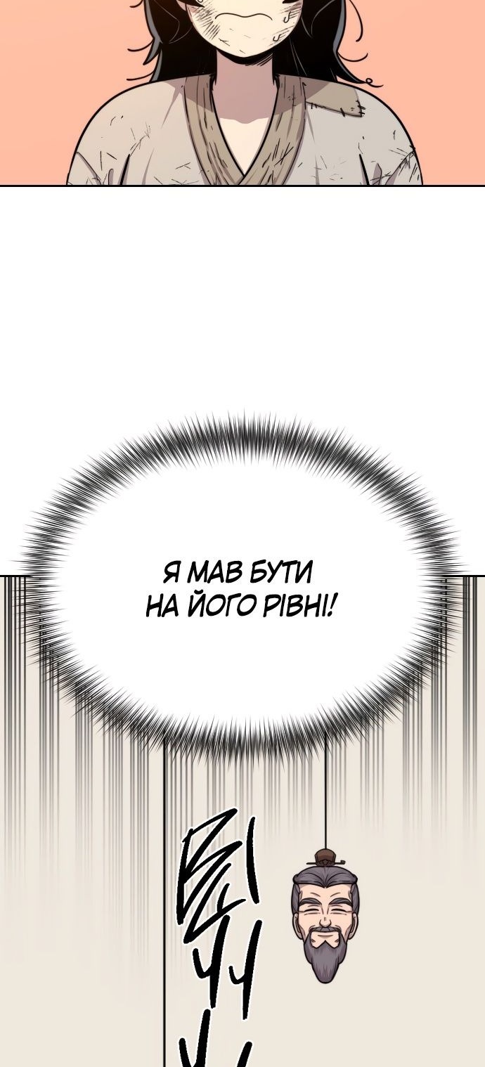 Сторінка 96