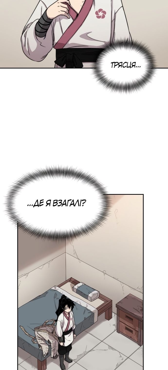 Сторінка 99