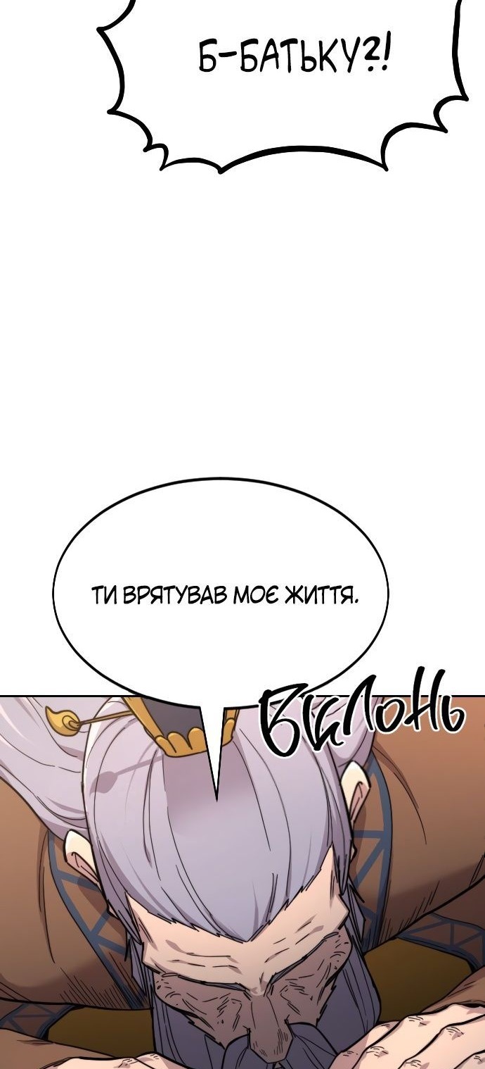 Сторінка 3