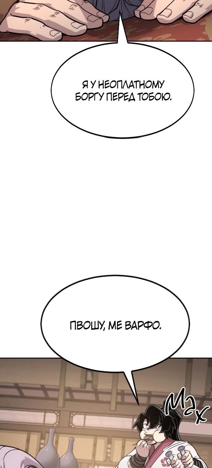 Сторінка 4