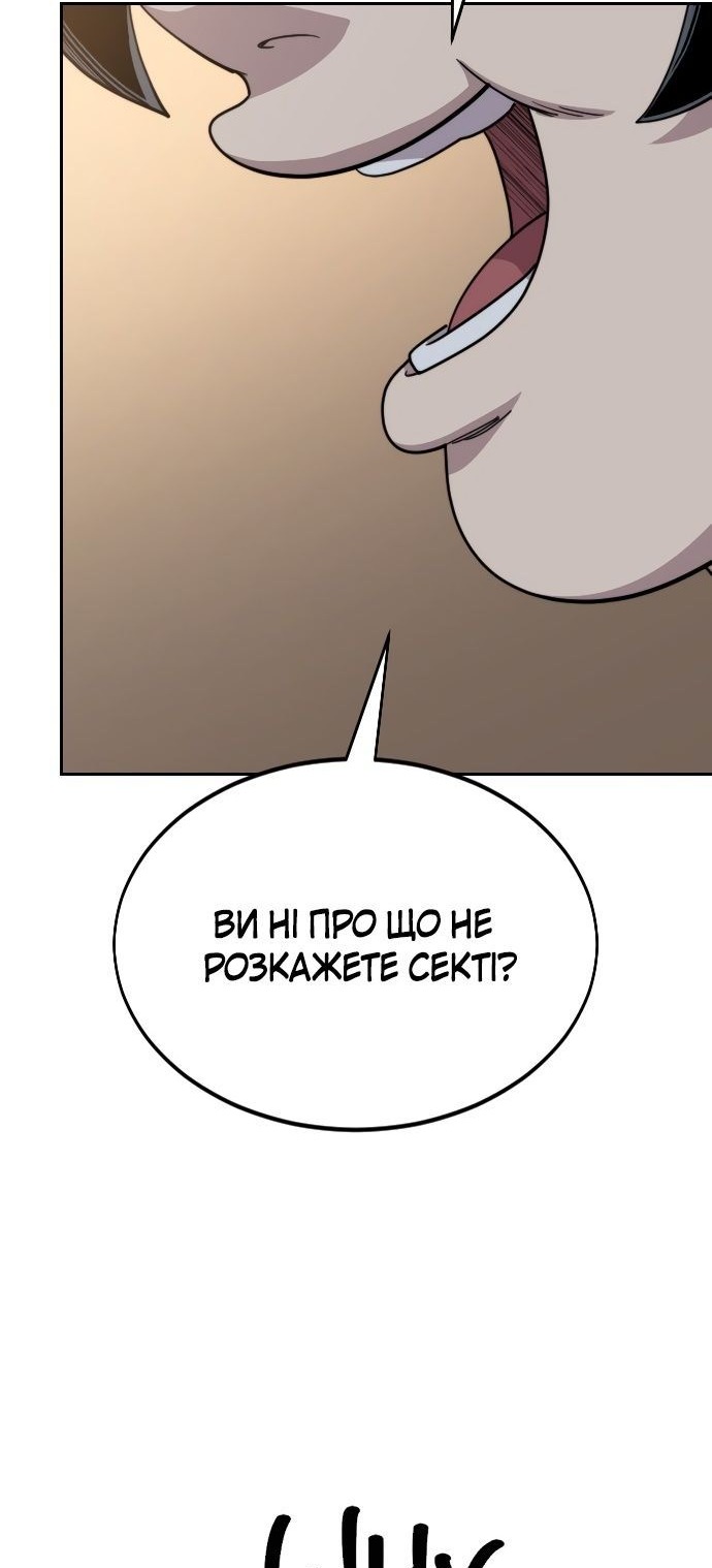 Сторінка 13