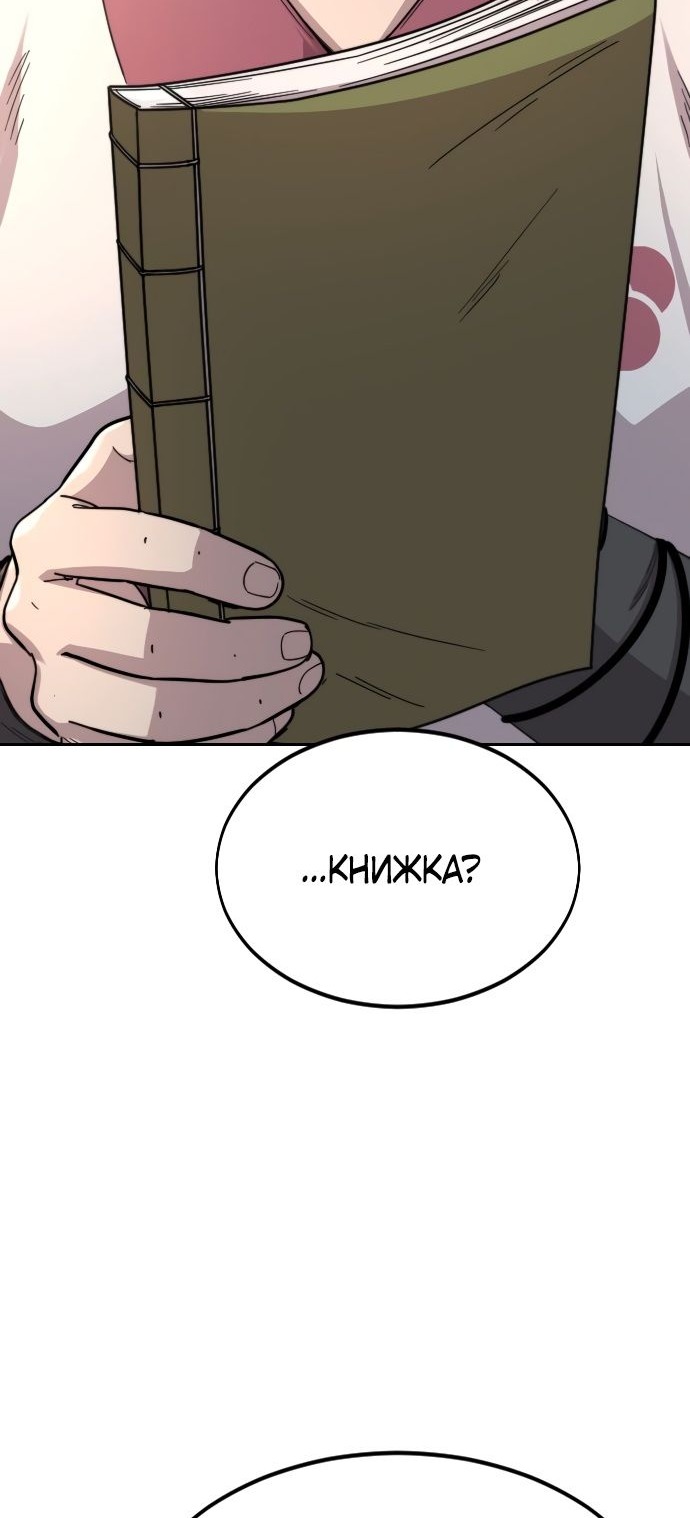 Сторінка 15