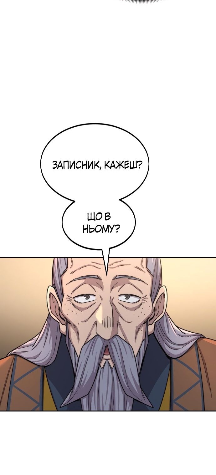 Сторінка 17