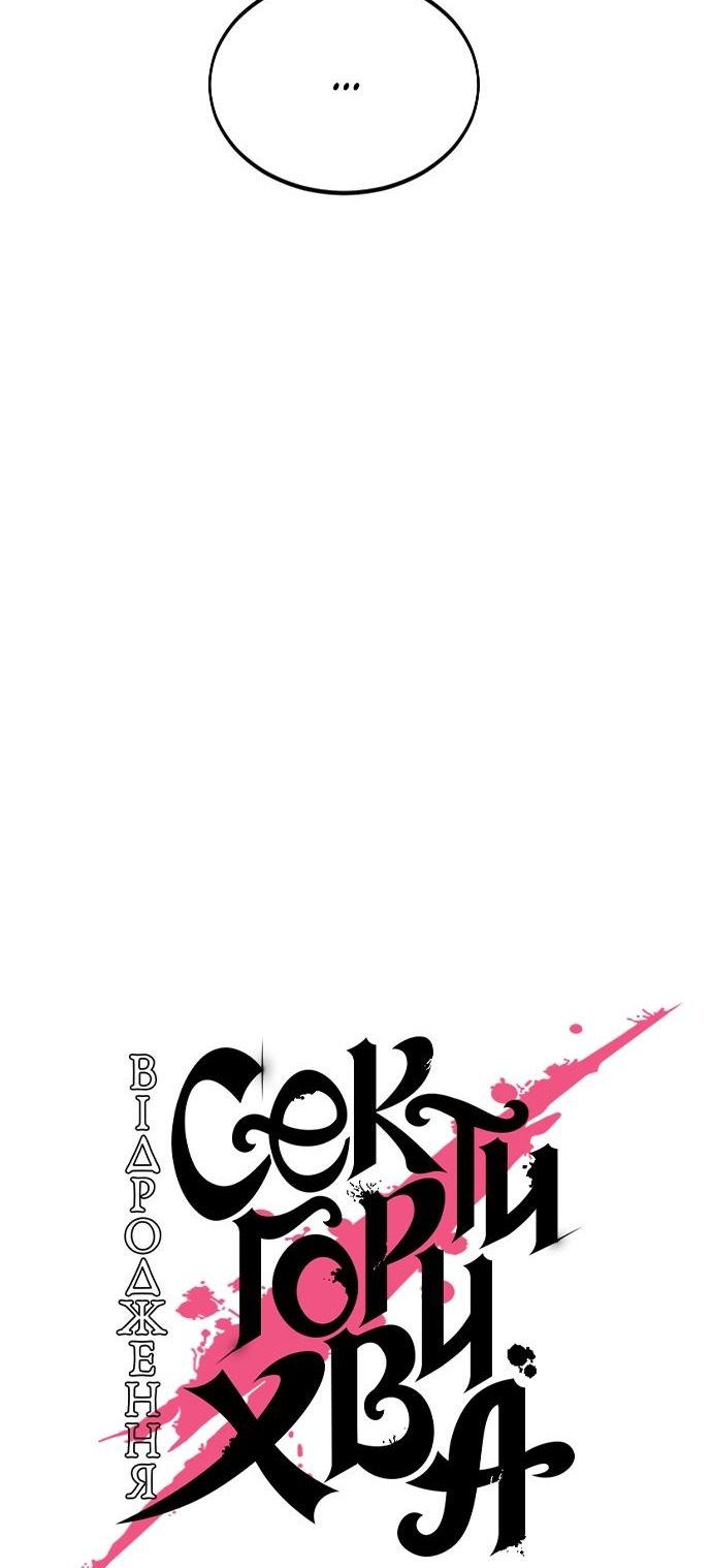 Сторінка 22