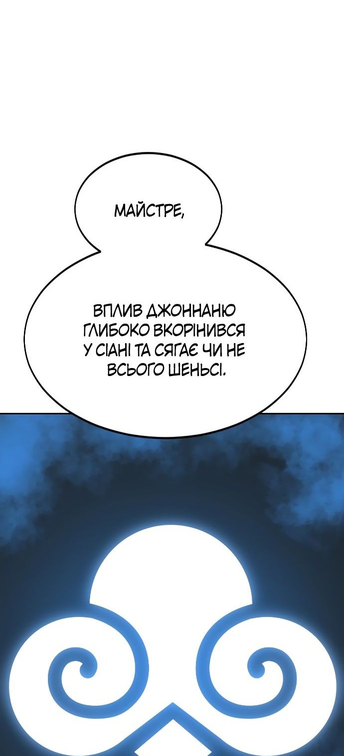 Сторінка 34
