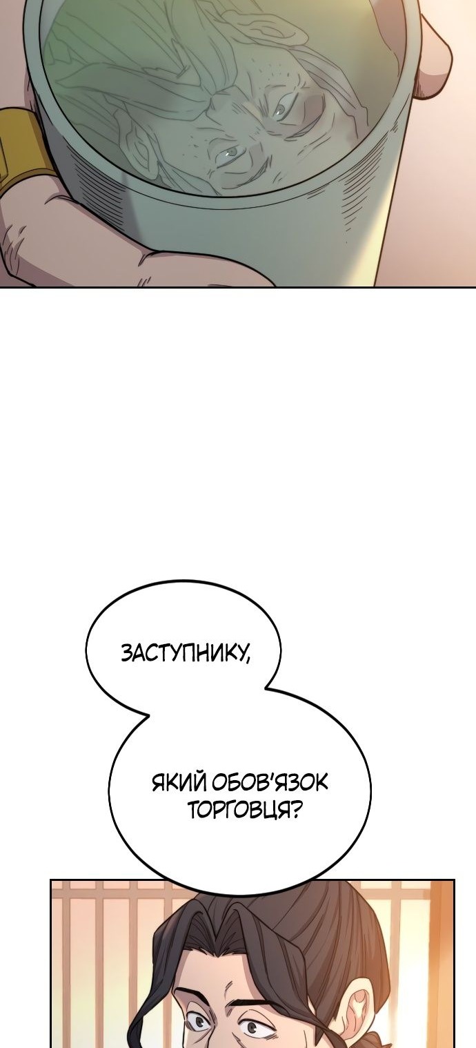 Сторінка 39