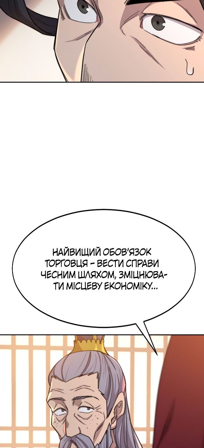 Сторінка 42