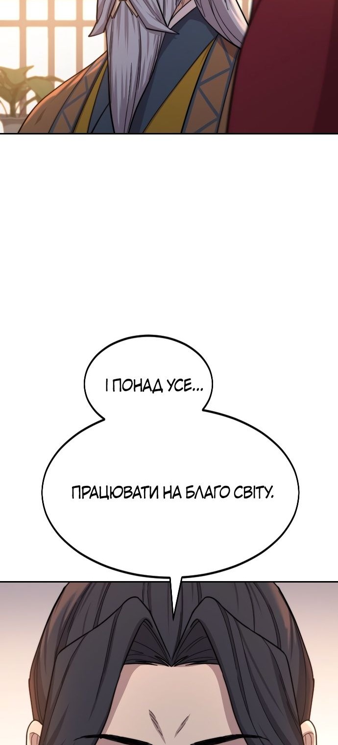 Сторінка 43