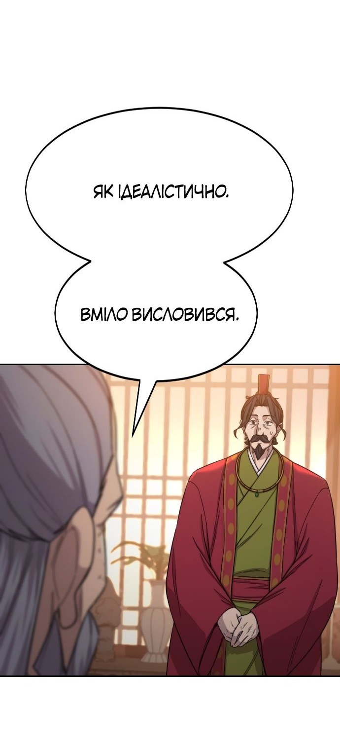 Сторінка 46