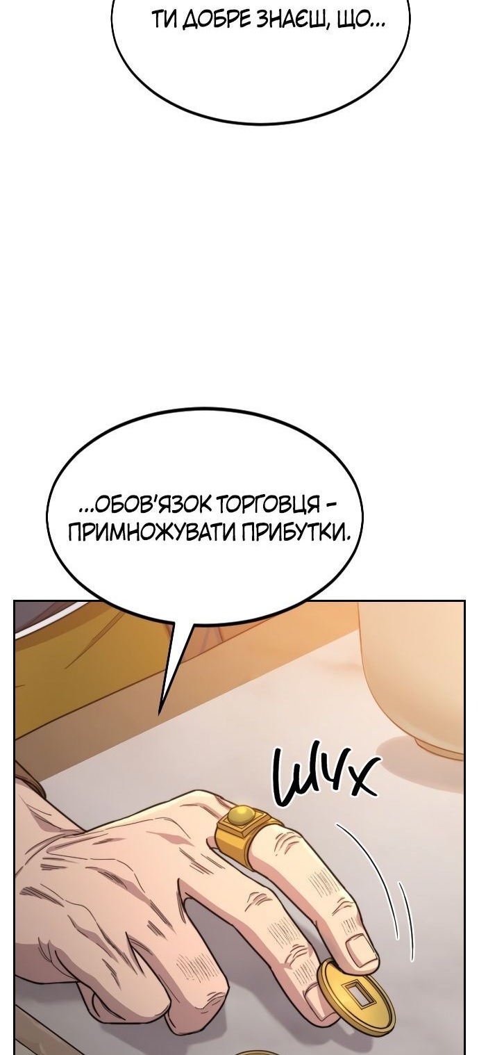 Сторінка 48
