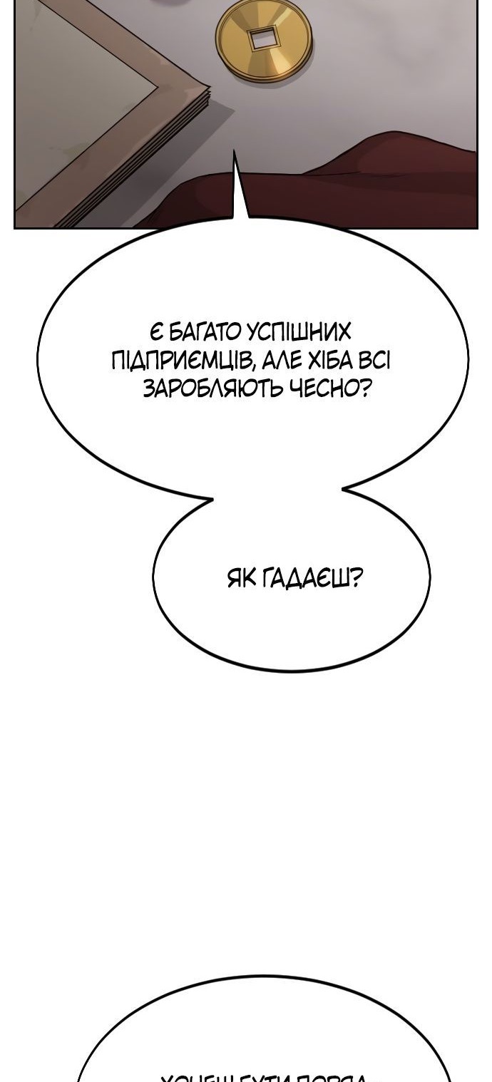 Сторінка 49