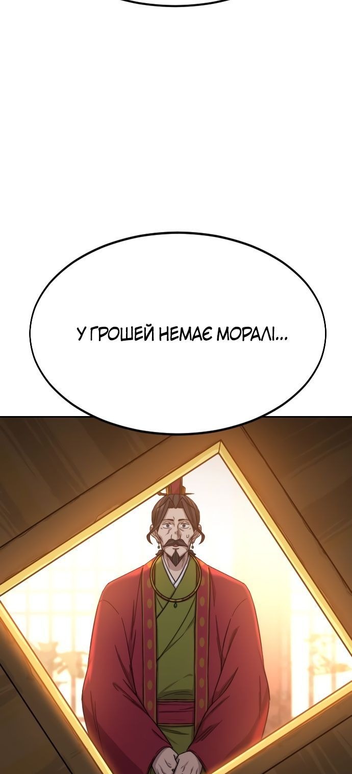Сторінка 51