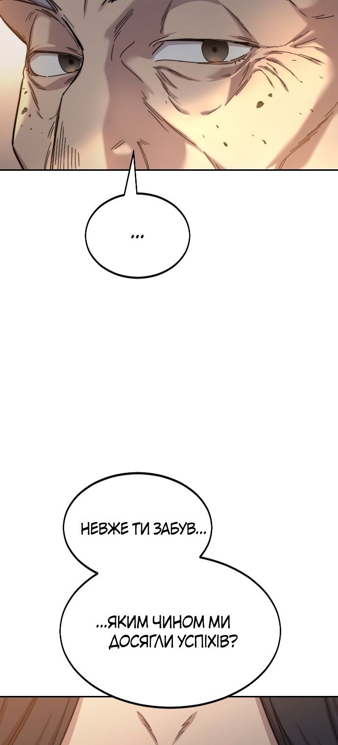Сторінка 55