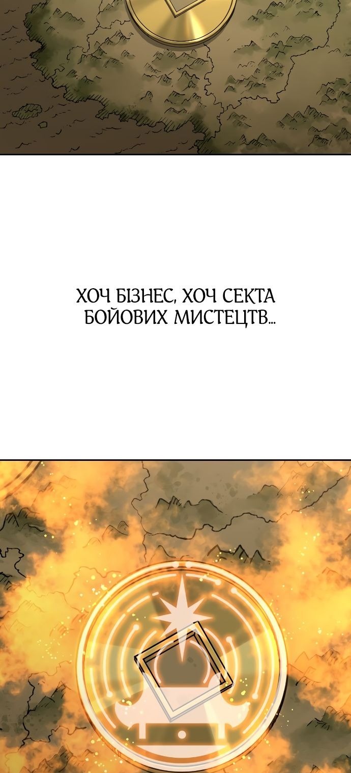 Сторінка 58